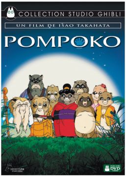 Pompoko